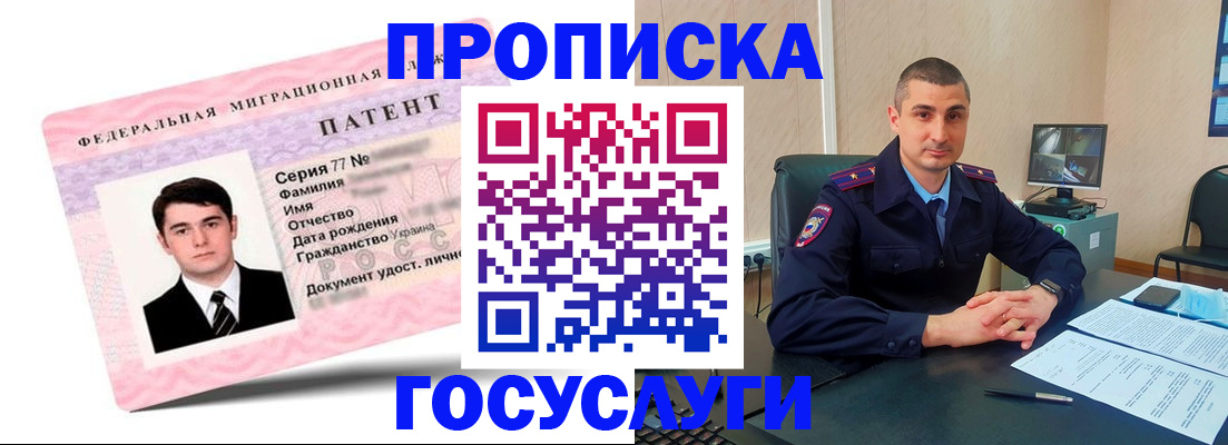 временная регистрация адрес в Добрянке